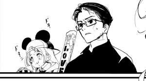 Page 201 of ドロンタビ - preview thumbnail