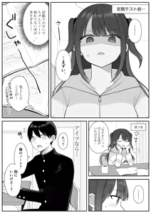 Page 127 of shibanonanao - preview thumbnail