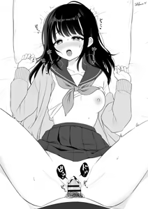 Page 311 of shibanonanao - preview thumbnail