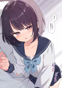 Page 469 of shibanonanao - preview thumbnail