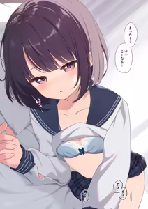 Page 471 of shibanonanao - preview thumbnail