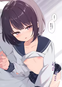 Page 475 of shibanonanao - preview thumbnail