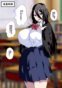 Page 62 of Futanari SISTERS - preview thumbnail