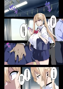 Page 10 of Futanari SISTERS - preview thumbnail