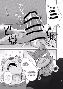 Page 51 of Kimi dake no Yaruki Switch 3 - preview thumbnail