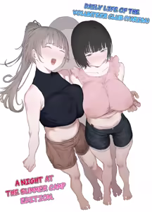 Page 2 of Volunteer Bu (Yarisa) no Nichijou Natsuyasumi Gasshuku o Tomari Hen | Daily life of the Volunteer club (Yarisa): A night at the summer camp edition - preview thumbnail