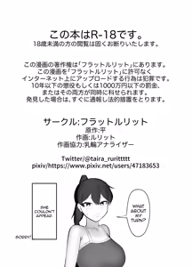 Page 27 of Futanari Gimesudaiten no Soujiin Beit | Part-Time Job As A Cleaner In A Breeding Mount Shop For Futanaris - preview thumbnail