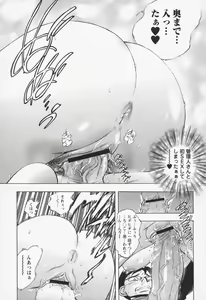 Page 19 of Inwai Yado -Hibikisou e Youkoso- - preview thumbnail