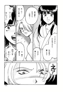 Page 26 of GIRLZ N THE HOOD - preview thumbnail