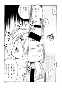 Page 30 of GIRLZ N THE HOOD - preview thumbnail