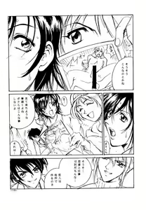 Page 8 of GIRLZ N THE HOOD - preview thumbnail