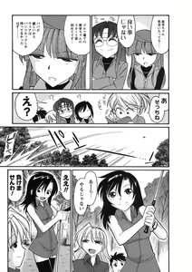 Page 115 of Cheers! 9 - preview thumbnail