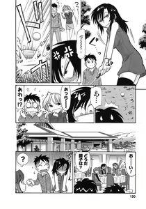 Page 118 of Cheers! 9 - preview thumbnail