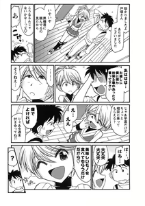 Page 135 of Cheers! 9 - preview thumbnail