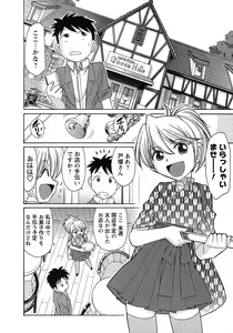 Page 136 of Cheers! 9 - preview thumbnail