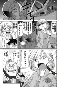 Page 161 of Cheers! 9 - preview thumbnail