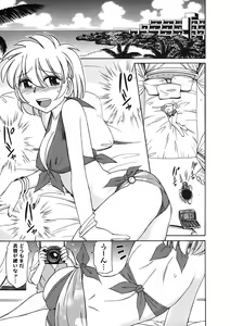 Page 37 of Cheers! 9 - preview thumbnail