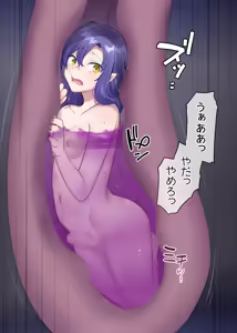 Page 17 of Succubus Kusa no Soukutsu - preview thumbnail