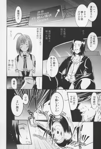 Page 149 of Fure Kiss - Friend Kiss - preview thumbnail