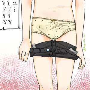 Page 4 of Midori! Pantsu o Misete Kudasai. - preview thumbnail