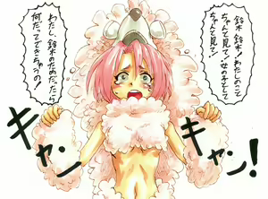 Toytoy x Suzuki Bakuhatsu — hentai manga cover on Fhentai