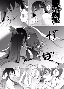 Page 3 of Tokino Sora-san & Natsuiro Matsuri-san - preview thumbnail