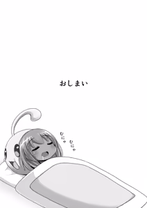 Page 22 of Kyoumo Munya Munya - preview thumbnail