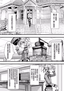 Page 3 of Tanya-chan no Kunren no Hanashi - preview thumbnail