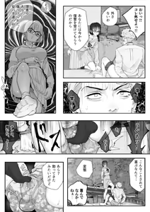 Page 8 of Kurasu no Furyō Yankī o Kōsoku Shite te Koki Sun Tome de Ae ga Sete Kara Kari Kubi Bun Mawashite Nan do mo Shasei Saseru 【komikkuban】 - preview thumbnail