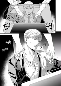 Page 16 of Saimin Hyoui Choukyou | 최면 빙의 조교 - preview thumbnail