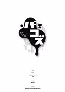Page 37 of Saimin Hyoui Choukyou | 최면 빙의 조교 - preview thumbnail