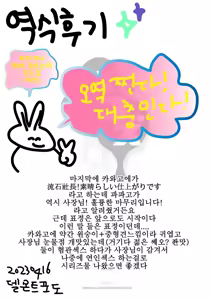 Page 38 of Saimin Hyoui Choukyou | 최면 빙의 조교 - preview thumbnail
