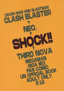 SHOCK!! — hentai manga cover on Fhentai