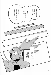 Page 15 of SHOCK!! - preview thumbnail