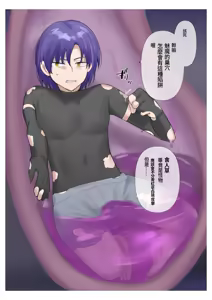 Page 11 of Succubus Kusa no Soukutsu個人AI漢化 - preview thumbnail
