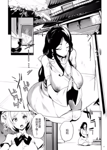 Page 4 of 退魔の母1~4 - preview thumbnail