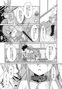 Page 15 of GIRL FRIEND - preview thumbnail