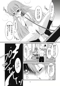 Page 25 of GIRL FRIEND - preview thumbnail