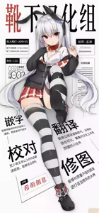 Page 196 of 即ハメできちゃうJKミヤちゃん の学校 - preview thumbnail