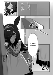 Page 2 of Hatsujouki (decensored) - preview thumbnail