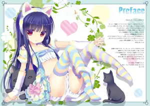 Page 6 of Yukimi to Kozue no Tokubetsu Fanservice - preview thumbnail