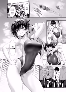 Page 8 of Umise Aoba wa Kimi dake no Mono ni Naritai | 우미세 아오바는 너만의 것이 되고 싶다 (decensored) - preview thumbnail