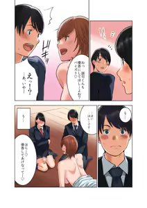 Page 108 of Qoopie - preview thumbnail