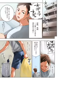 Page 117 of Qoopie - preview thumbnail