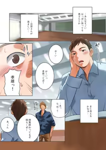 Page 121 of Qoopie - preview thumbnail
