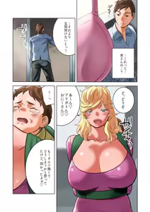 Page 126 of Qoopie - preview thumbnail
