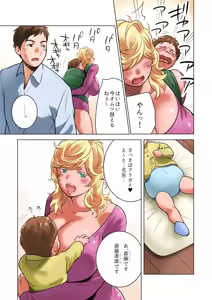 Page 127 of Qoopie - preview thumbnail