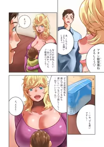 Page 128 of Qoopie - preview thumbnail