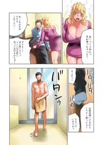 Page 139 of Qoopie - preview thumbnail