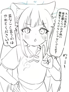 Page 199 of Dorontabi Collection - preview thumbnail